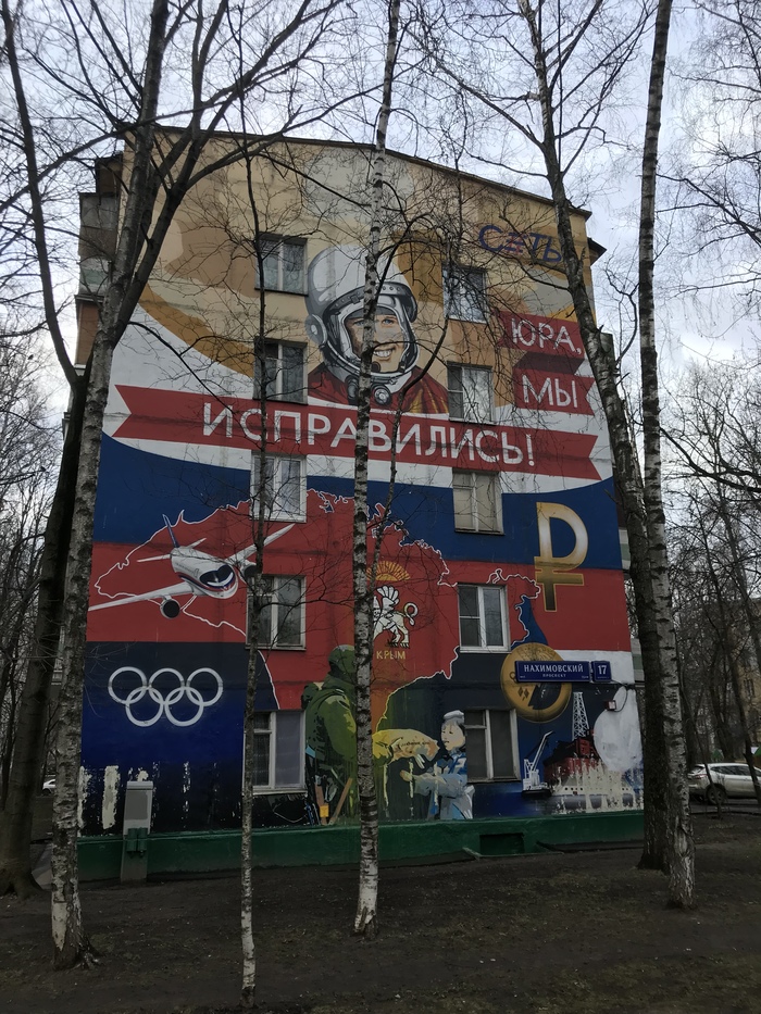 ���, �� �����������!