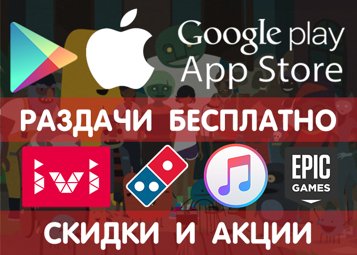  Google Play  App Store  12.03 (    ) +  , , , ! Google Play, iOS, , , , , Android, , 