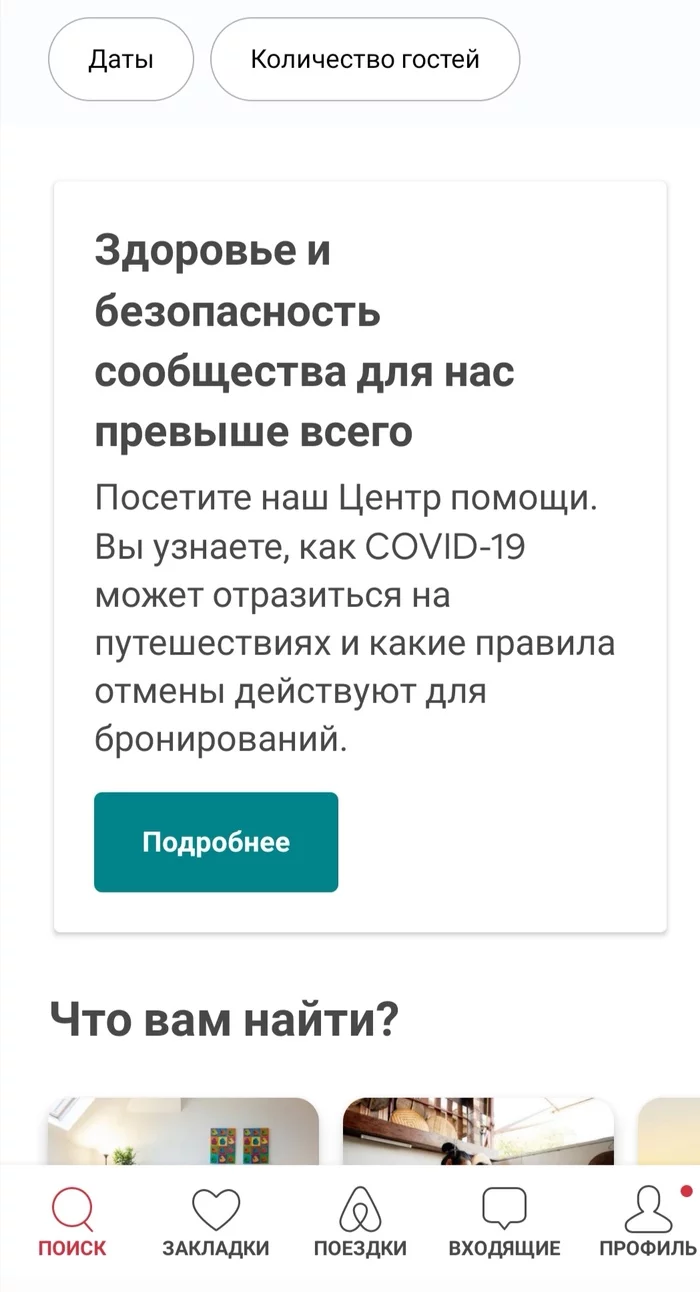 The Czech Republic will earn extra money on visas for Russian tourists during a pandemic - Schengen, Czech, Visa, Pandemic, Tourism, Longpost