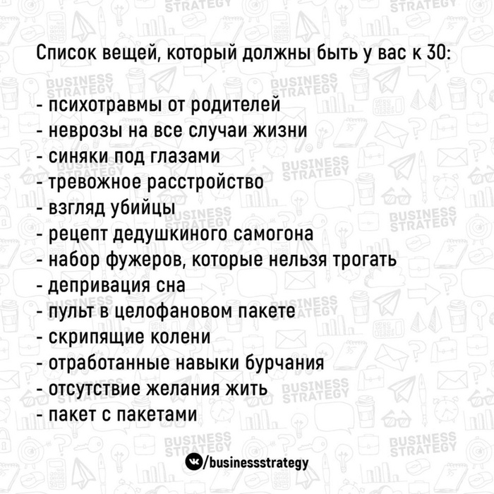         30 ( ?) 30 ,   ?