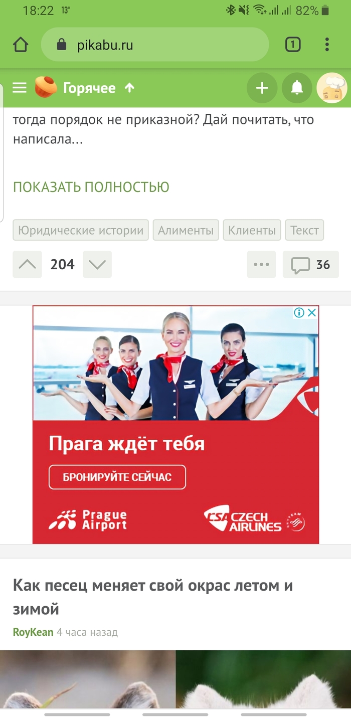 ���������� �������