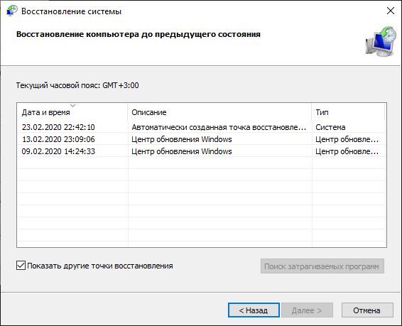 Использование восстановления системы для входа в систему - Windows Client | Microsoft Learn