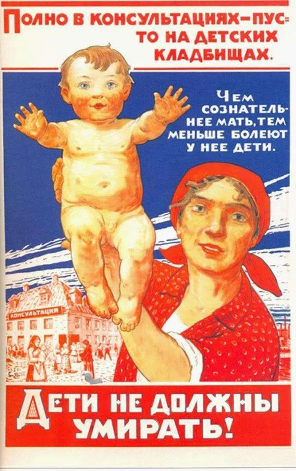 Soviet health posters - Poster, Sanitation, Health, the USSR, Longpost, Children