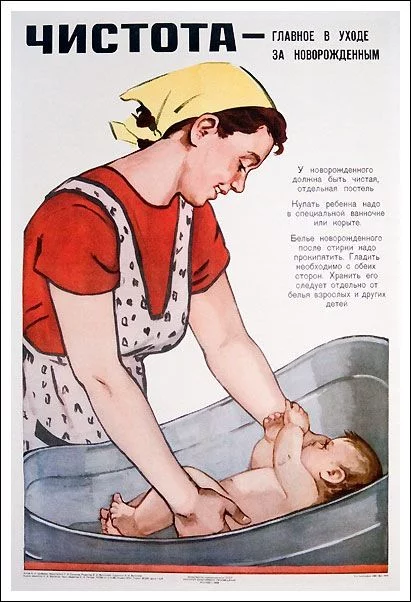 Советские плакаты на тему здоровья Плакат, Санитария, Здоровье, СССР, Длиннопост, Дети