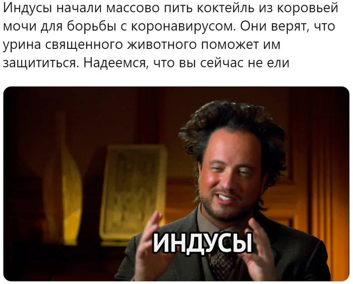 Hindus began to drink a cocktail made from cow urine en masse - India, Cow, Urine therapy, Coronavirus, Pandemic, Lenta ru, Twitter, Cocktail