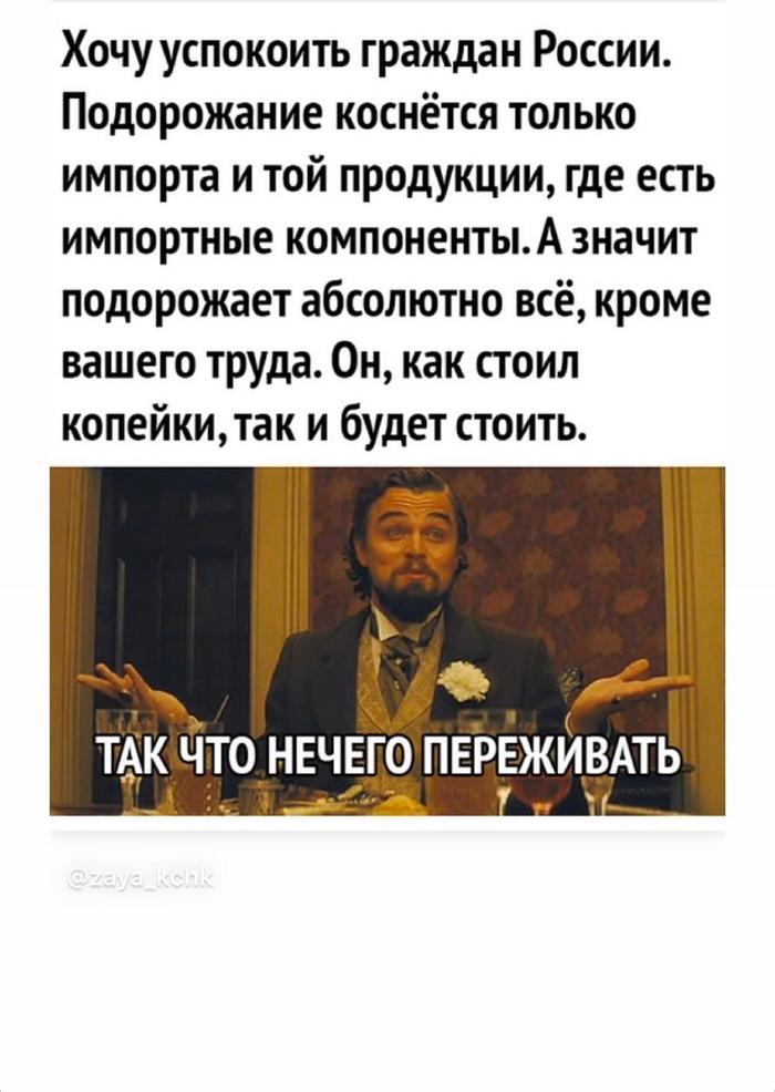 Теперь все понятно