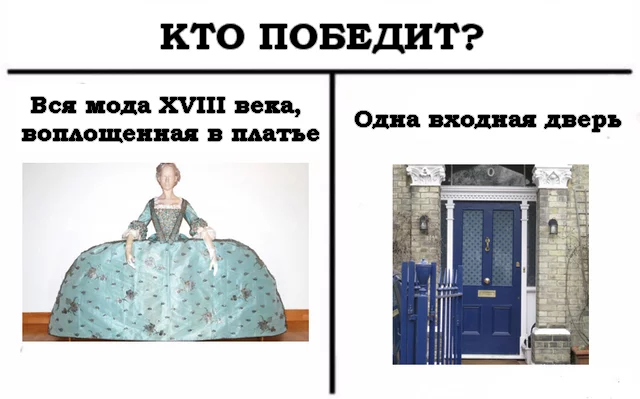 English dilemma - The dress, Door, Dispute, Story, Memes