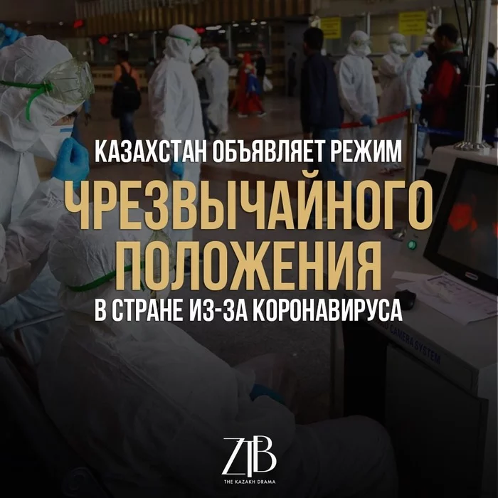 State of emergency - Coronavirus, Kazakhstan, Pandemic, Virus, news, 2020, Longpost