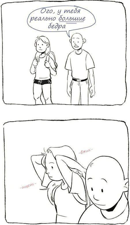 When the tackle failed - Comics, Watermelon, Hips, Girls, Drawing, In contact with, , Longpost