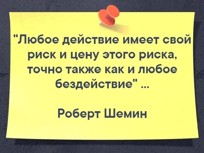 Сделки с недвижимостью. Депозит нотариуса - Моё, Юридическая консультация, Сделка, Недвижимость, Юридическая помощь, Нотариус, Адвокат, Длиннопост