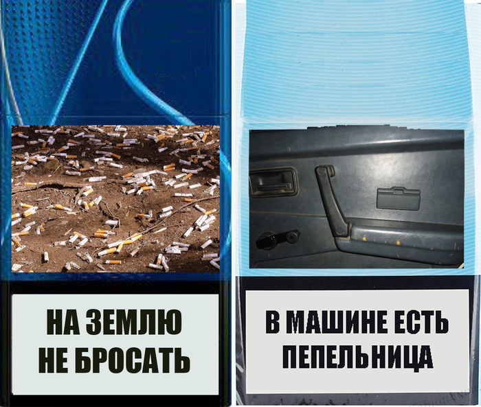 Как сделать курительный парашют