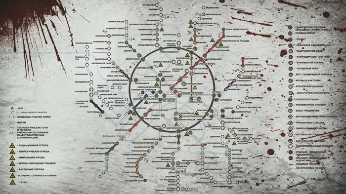 Metro vs coronavirus - My, Metro, Coronavirus