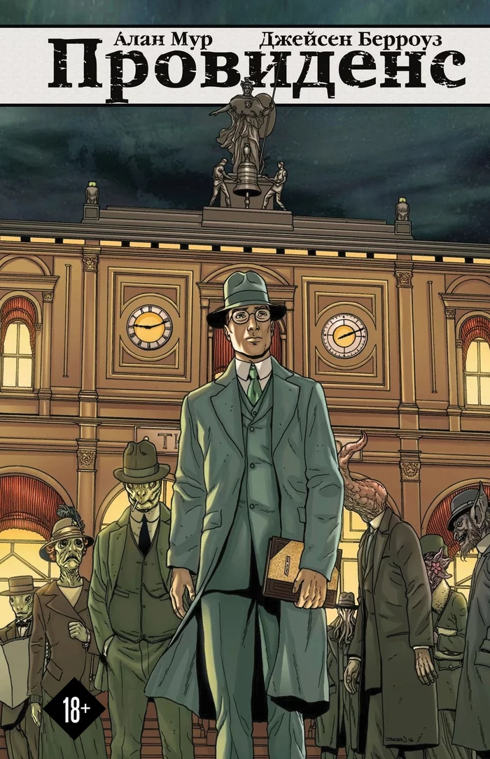 Mini-review of the comic/graphic novel Providence - Mini-review from Msikh, Graphic novels, Comics, Alan Moore, Howard Phillips Lovecraft, Providence, Providence, Longpost