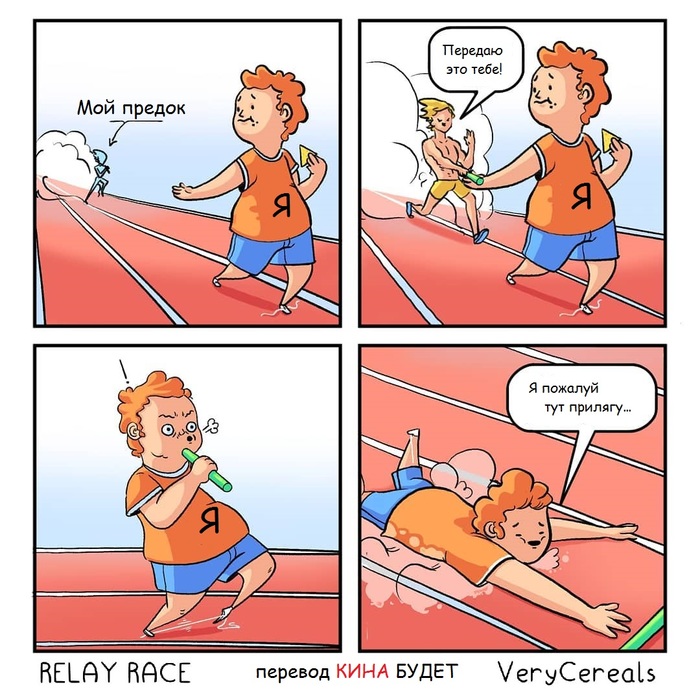  ... , , ,  , Verycereals, 