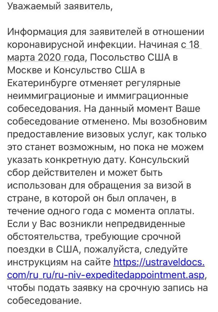 States have closed - My, USA, Visa, Coronavirus, Quarantine, news, Russia, Travels, Epidemic