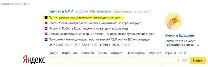 Сезон закупок гречки официально открыт - Паника, Продукты, Гречка, Картинки