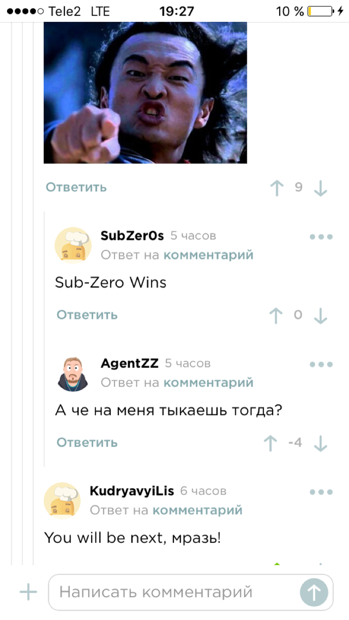 You we'll be next мхазь!