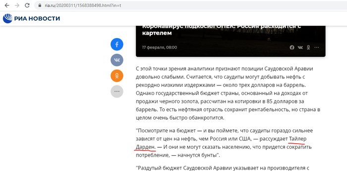Тайлер дерден кто это такой. Смотреть фото Тайлер дерден кто это такой. Смотреть картинку Тайлер дерден кто это такой. Картинка про Тайлер дерден кто это такой. Фото Тайлер дерден кто это такой