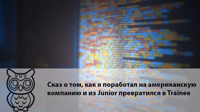 Во все тяжкие: Веб-разработчик с нуля. 11 месяцев - Моё, IT, Программирование, Карьера, Javascript, Веб-Разработка, Frontend, Web, Длиннопост