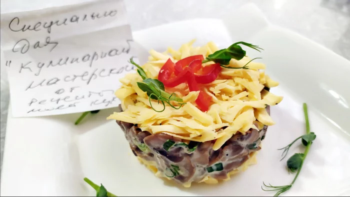 Mushroom salad with sour cream and cheese - My, Salad, Mushroom salad, Video, Longpost, Recipe, Video recipe