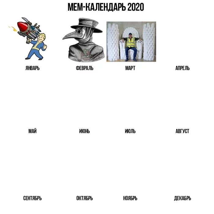 Meme Calendar 2020 (my version) - Coronavirus, Memes, Toilet paper, The calendar, 2020, Meme calendar