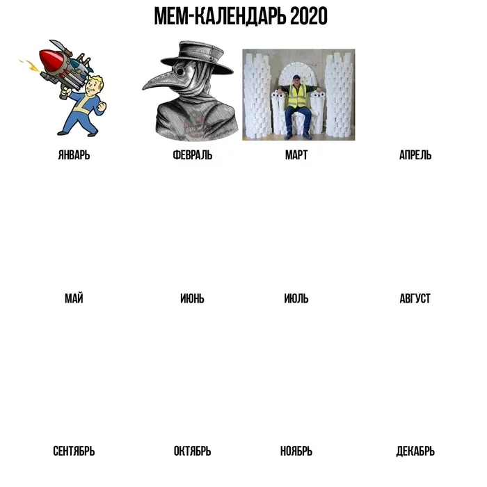 Meme-Calendar 2020 (my version) - Coronavirus, Memes, Toilet paper, The calendar, 2020, Meme calendar