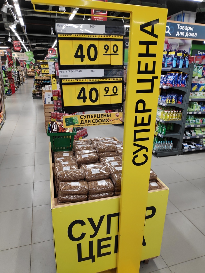 У кого что, а в Екб - маркетинг...