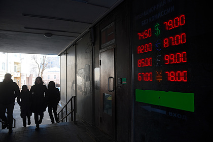 March 18, the ruble became the worst currency in the world since the beginning of the year, but it was not the bottom yet - Ruble, Dollar, Currency, Economy, A crisis, Dollars
