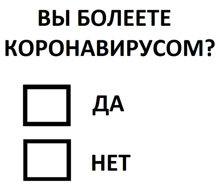 Reply to the post “Moscow will buy coronavirus tests for 192 million rubles. The development will be carried out by a company from Kazan without a website or telephone number.” - My, news, Coronavirus, Moscow, Purchases, Corruption, Test, Reply to post