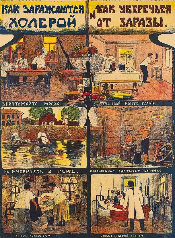 Anticholera - Poster, Cholera, Sanitation, 1921