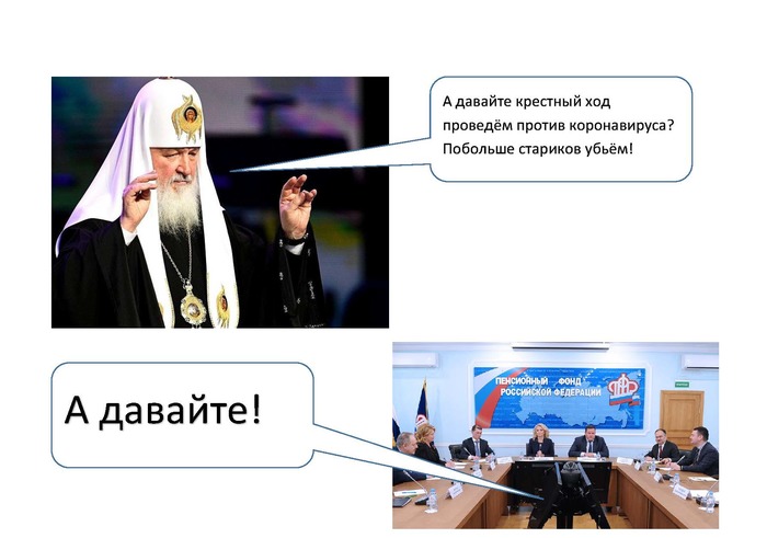 Договорились