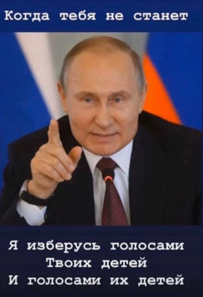 Just - Vvp, Russia, Frailty, Politics