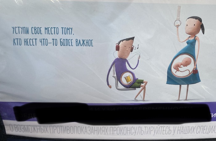 Спасибо таким людям, ведь что может быть важнее пива?!