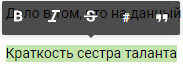 Предложение по небольшому изменению Интерфейса Пикабу - Моё, Предложение, Предложения по Пикабу, Вопрос, Модератор, Пикабу, Интерфейс, Длиннопост