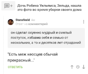 Предложение по небольшому изменению Интерфейса Пикабу - Моё, Предложение, Предложения по Пикабу, Вопрос, Модератор, Пикабу, Интерфейс, Длиннопост