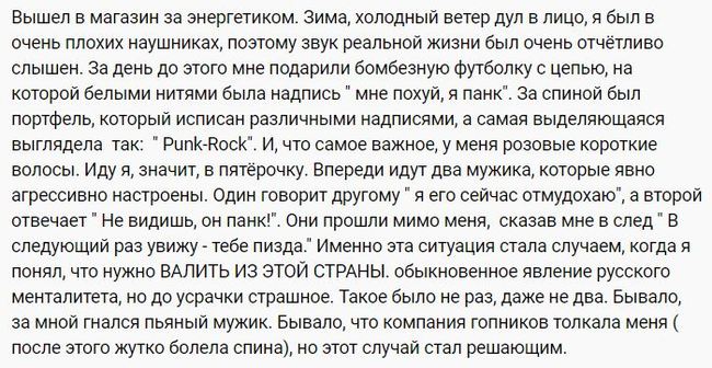 Ассорти 135 - Исследователи форумов, Всякое, Дичь, Друзья, Отношения, Неадекват, Мракобесие, Длиннопост