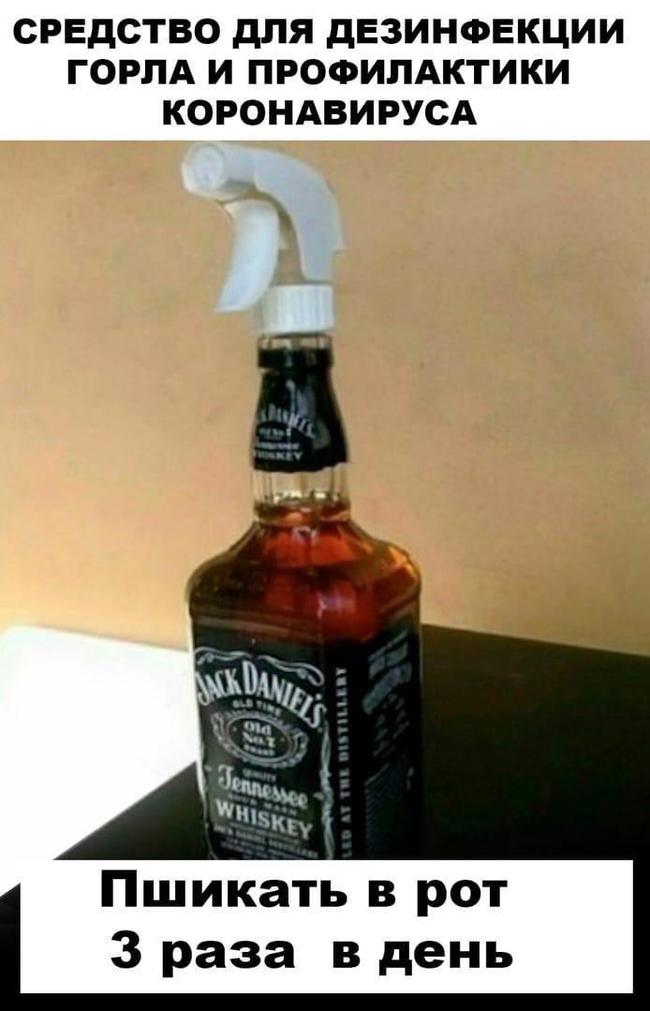 Пандемия? Истерия? Не дождетесь, чёрта с два!