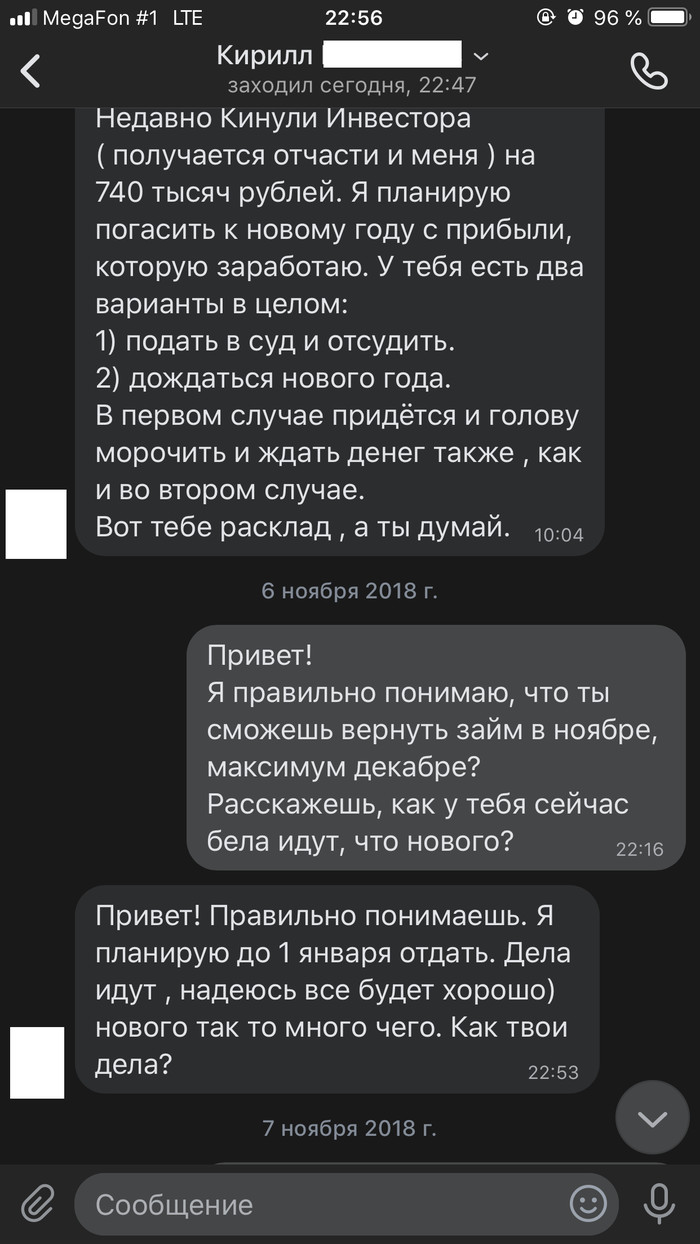 Дружба: истории из жизни, советы, новости, юмор и картинки — Лучшее | Пикабу