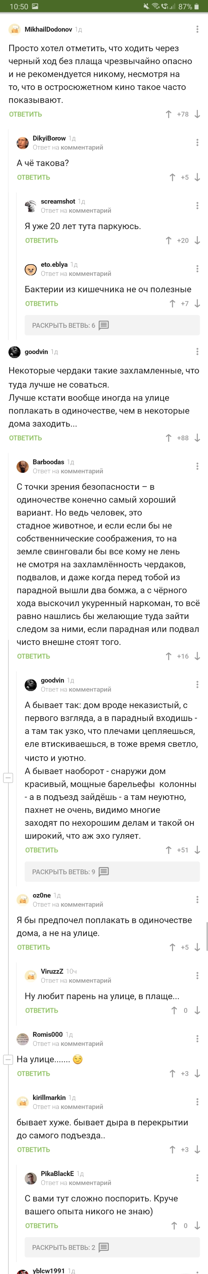 ����������� ������