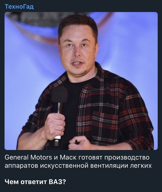 How will WHA respond? - Coronavirus, Auto, AvtoVAZ, Elon Musk