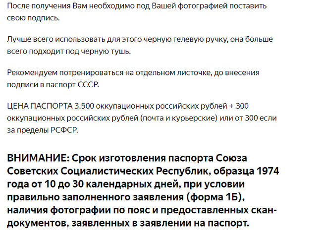 Поехавшие сторонники существования СССР - Сумасшествие, СССР, Секта, Общество, Видео, Длиннопост