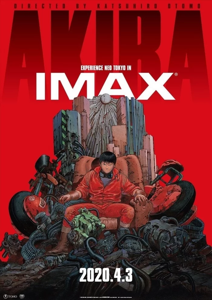 Постер к показу переиздания «Акиры» в формате 4K ULTRA HD в IMAX - Аниме, Akira, Imax, Япония