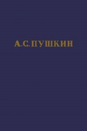 Анекдот про трех поэтов есенин маяковский