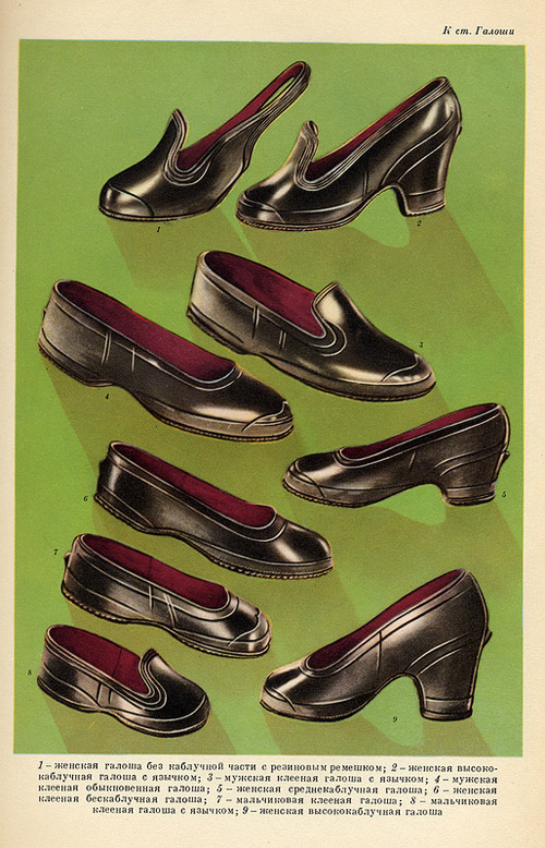 Pictures about abundance (Soviet consumer goods. Torgizdat, 1956 - 1961) - Images, the USSR, Abundance, Longpost