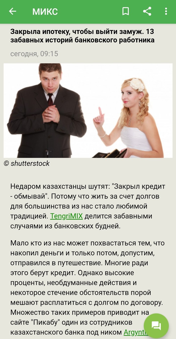 ����� � ������ ��������� �����