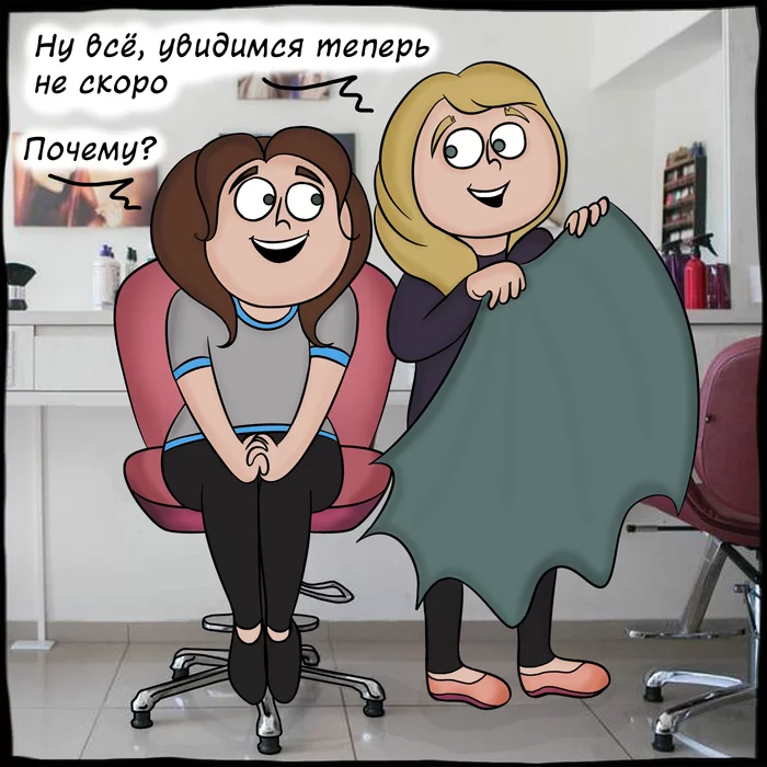 Про мою внимательность: - Моё, Альфа Комиксы, Комиксы, Внимательность, Беременность, Удивительное, Длиннопост, Невнимательность