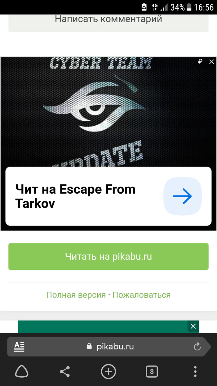   Escape From Tarkov, , 