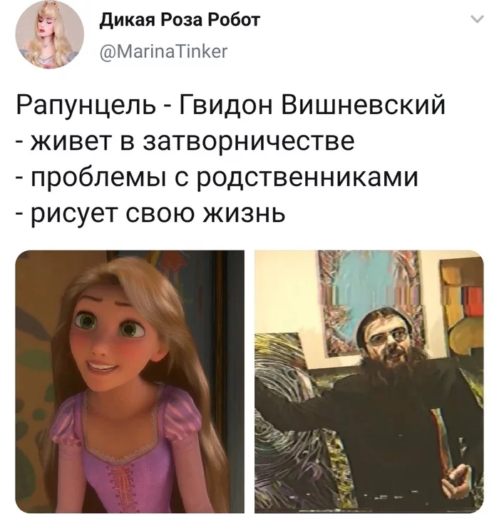 Принцессы Диснея как персонажи Лапенко - ВКонтакте, Мемы, Антон Лапенко, Принцессы Диснея, Длиннопост
