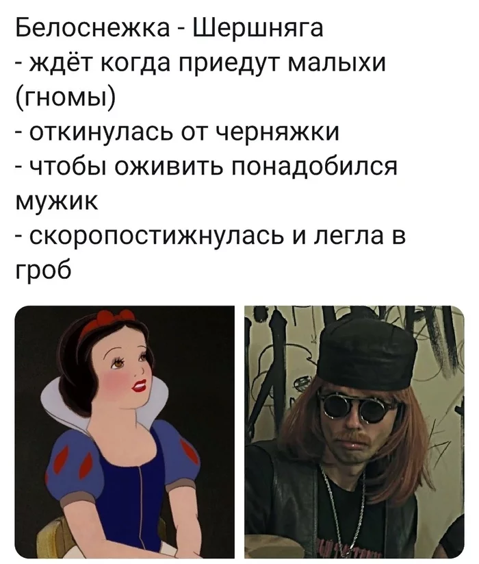 Принцессы Диснея как персонажи Лапенко - ВКонтакте, Мемы, Антон Лапенко, Принцессы Диснея, Длиннопост