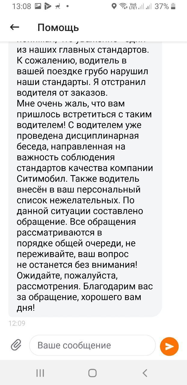 Мне по@уй | Пикабу